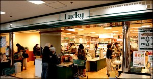 ラッキー寝屋川店